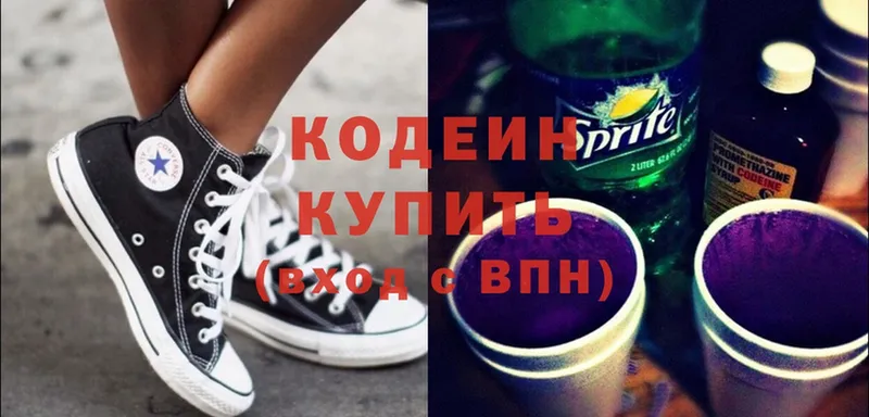 Codein Purple Drank  купить закладку  Дмитров 