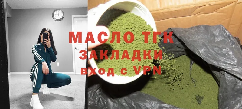 shop какой сайт  Дмитров  ТГК Wax  даркнет сайт 